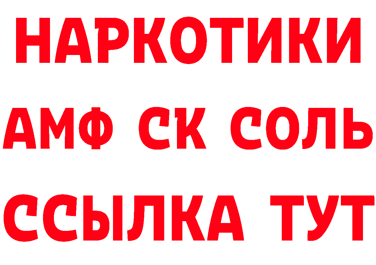 Как найти наркотики?  официальный сайт Заводоуковск