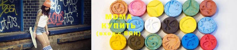 MDMA молли  гидра ССЫЛКА  Заводоуковск 