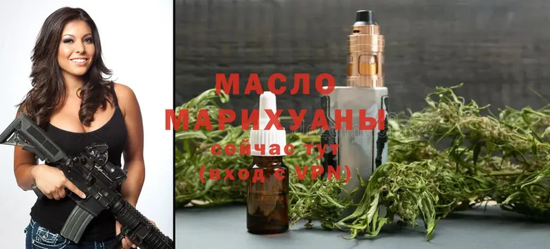 где продают наркотики  это формула  Дистиллят ТГК THC oil  Заводоуковск 